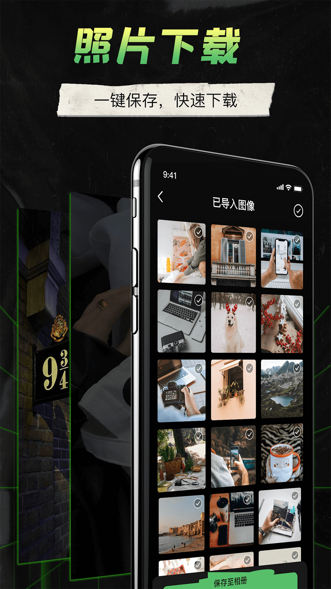camera connectapp截图